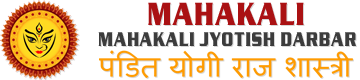 Mahakali Jyotish Darbar Jalandhar Best Astrologer and Vashikaran Specialist in India Punjab